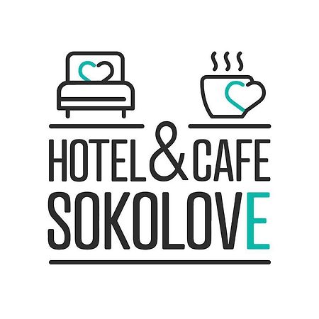 Hotel & Cafe Sokolove Экстерьер фото