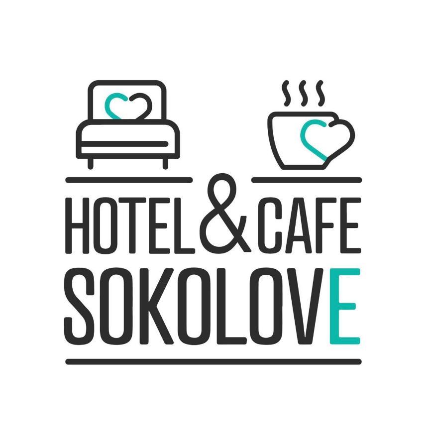 Hotel & Cafe Sokolove Экстерьер фото